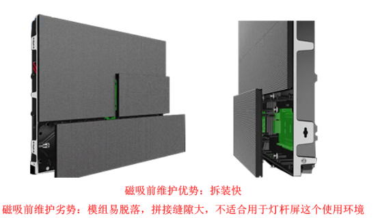 LED燈杆屏-智能顯示屏廣告（gào）機 (1).jpg