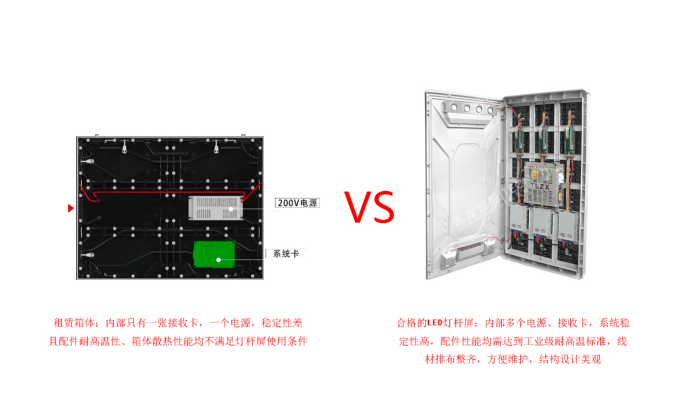 LED燈杆屏-智能顯示屏（píng）廣告機 (4).jpg