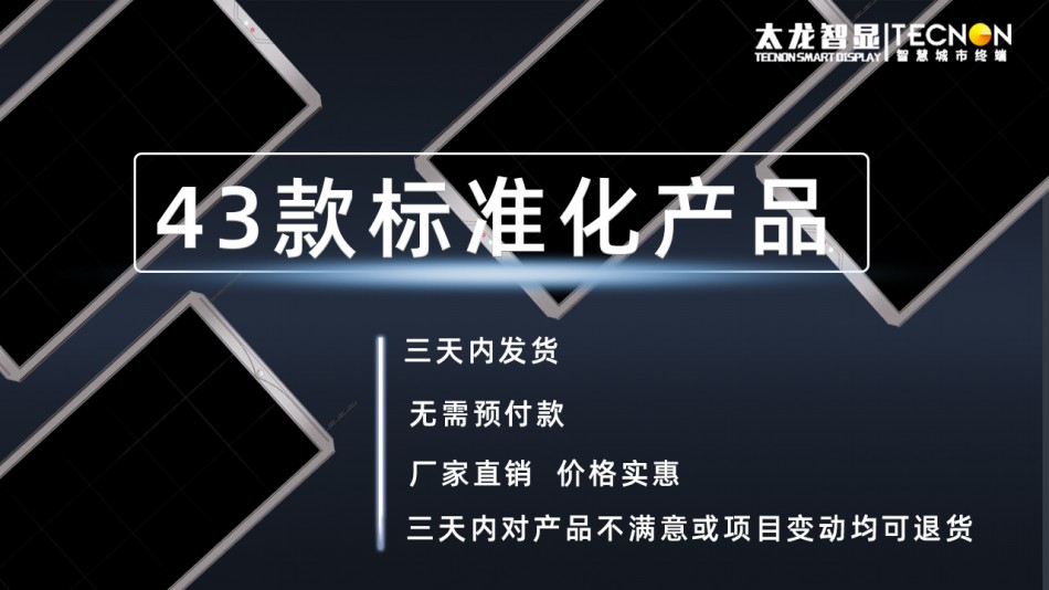 深（shēn）圳LED燈杆屏價格-LED燈杆屏廠家-戶外燈杆屏-智慧路燈-智慧燈杆.jpg