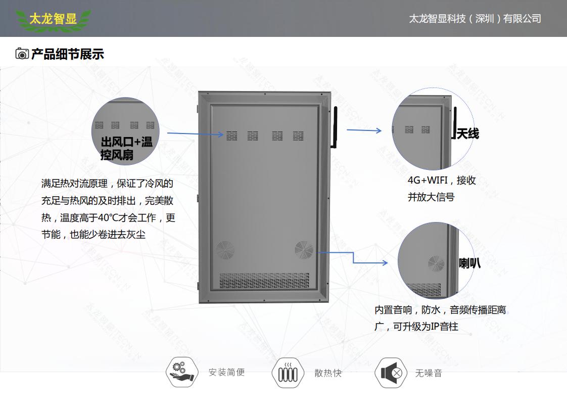 3.57-600X1000全鑄鋁係列單麵LED燈（dēng）杆屏_04.jpg